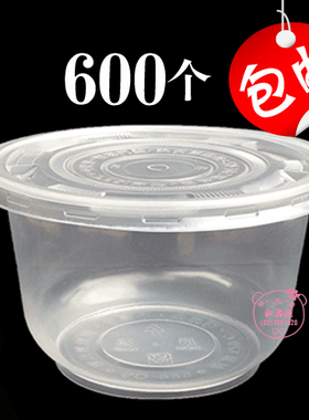 1000cc一次性塑料汤碗850ml打包碗环保碗外送米线碗pp饭盒包邮