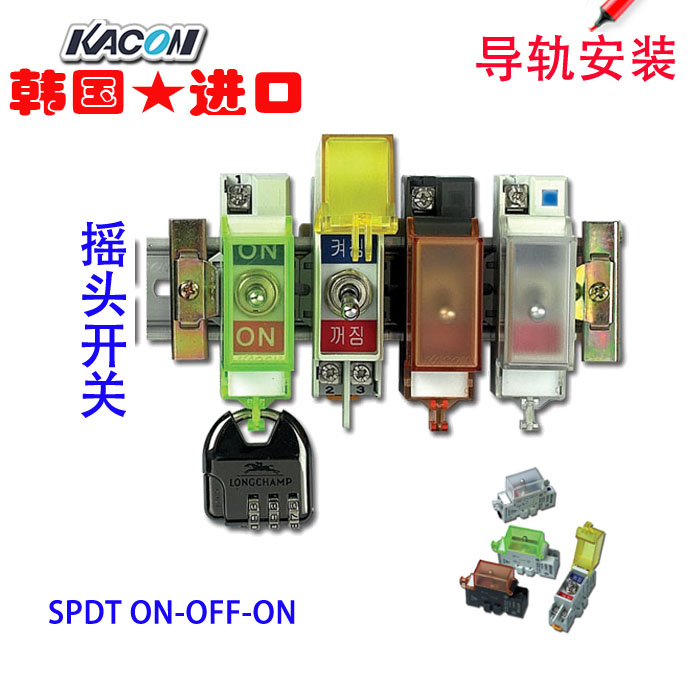 ★高负载容量16A @250VAC/30VDC  此款为ON-OFF-ON★3档位置★上开中关下开