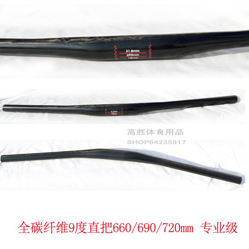 Guidon de vélo - Ref 2343985 Image 1