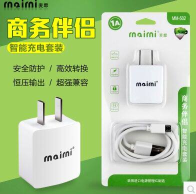 chargeur MAIMI - Ref 1300260 Image 3