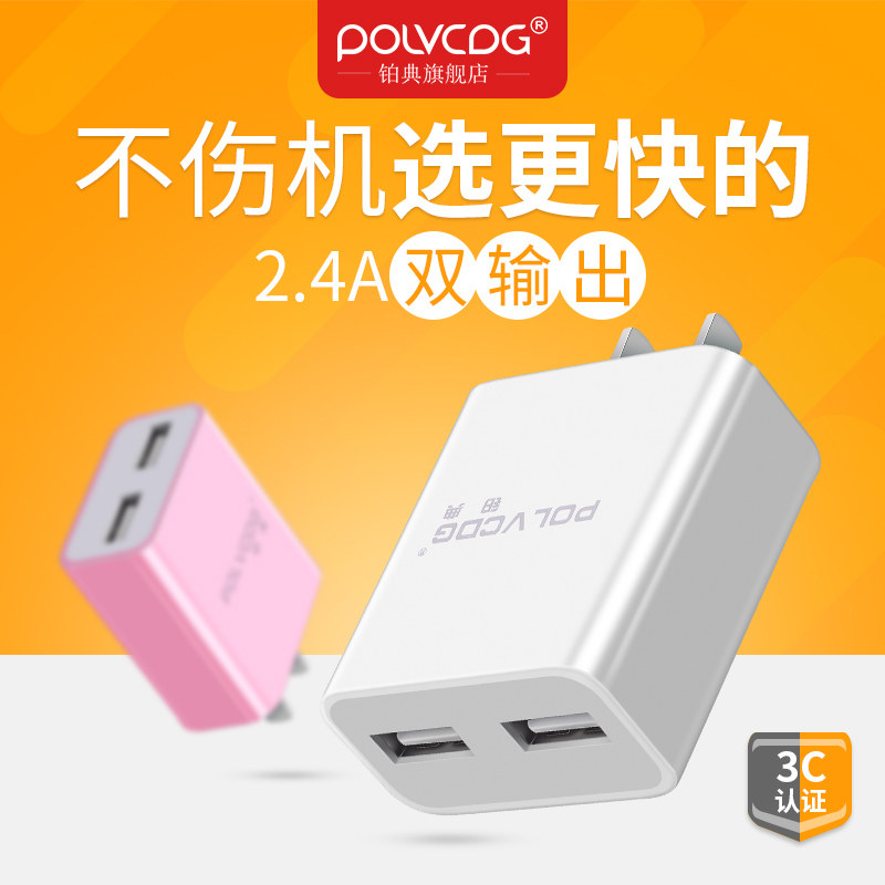 chargeur POLVCDG pour téléphones APPLE APPLE IPHONE6 - Ref 1291791 Image 1