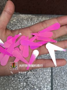 DIY配件 10*33mm棒形吊片 彩桃红色球棒珠片 服装辅料 手工材料