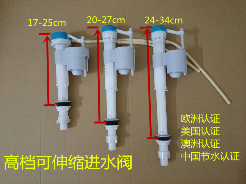 美加华高档马桶水箱配件坐便器进