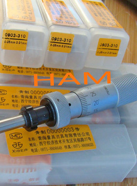 青量微分头 0-25*0.01mm 带丝杆制动装置 0903-310 平头微分头