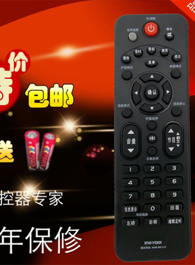 康佳电视遥控器 KW-Y001 LED32F3600CE 32F3300CE LED42F330包邮
