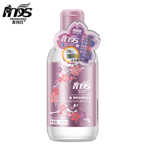 普玛仕 樱花卸妆水 脸部深层清洁 250ML