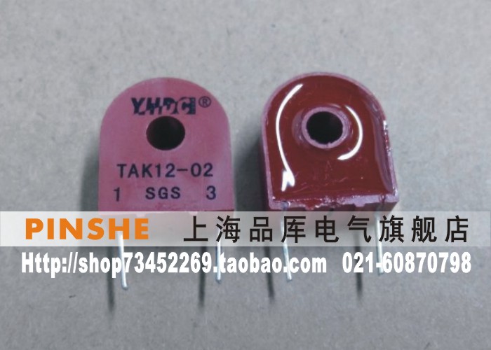 耀华德昌YHDC互感器TAK12-005