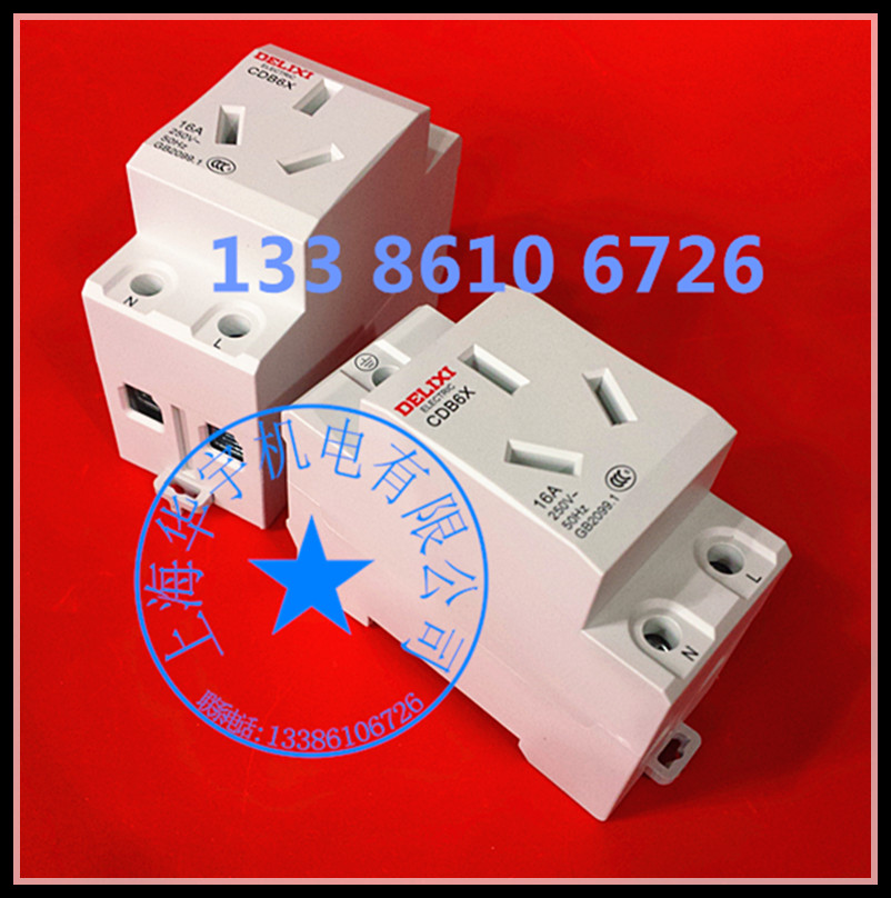 AC30 模数化插座CDB6X 导轨插座照明插 座三插孔 3X16A