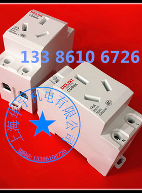 AC30 模数化插座CDB6X 导轨插座照明插 座三插孔 3X16A