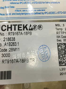 RT9167A-18PB 丝印J3- RT9167A-18GB 丝印J3=  SOT23进口原装直拍