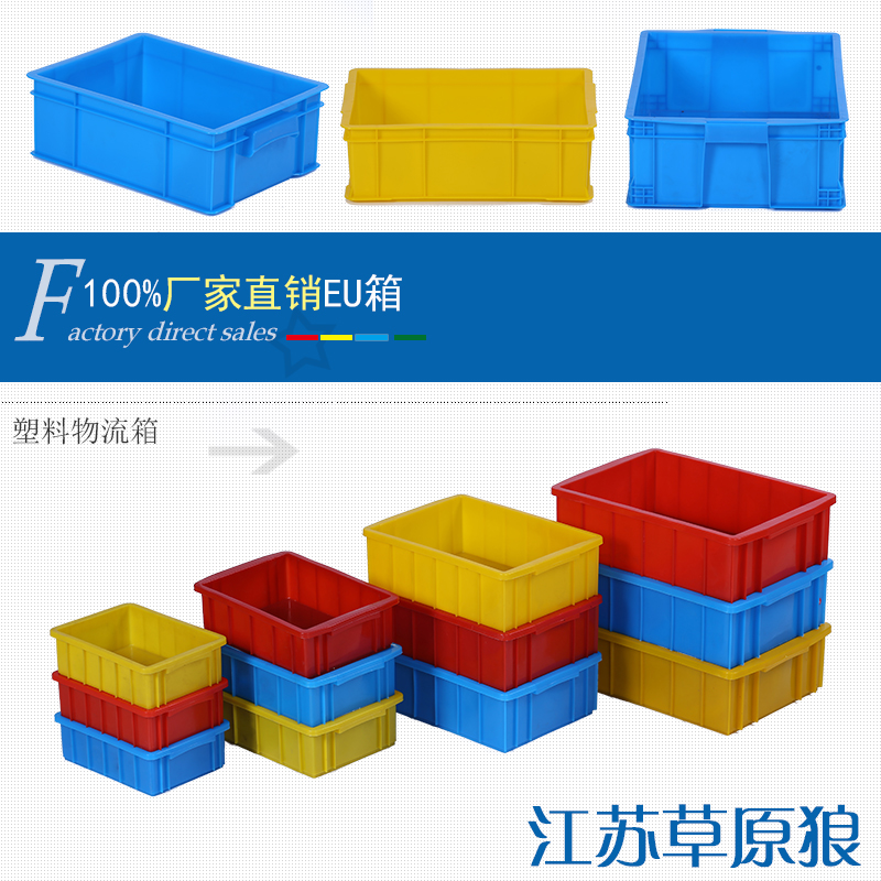 小号塑料箱加厚塑胶框分格箱物料工具零件盒元件收纳盒螺丝分类箱