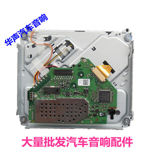 原装CSS-M10 大众朗逸CD机芯荣威550CD机芯SF-C250激光头汽车机芯