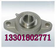 不锈钢304轴承座SUCFL207;SUCFL208;SUCFL209;SUCFL210;SUCFL211