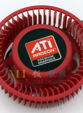 全新AMD 公版 HD 7970 FD9238U12D DC12V 1.20AMP 涡轮显卡风扇