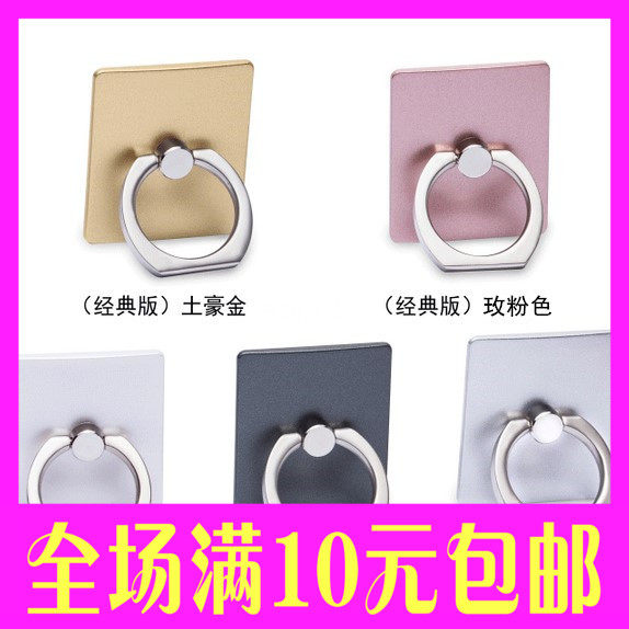 Support téléphone portable - Ref 1357394 Image 1