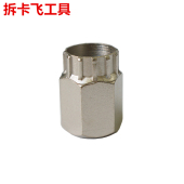 Chaîne de vélo - Ref 2366875 Image 38