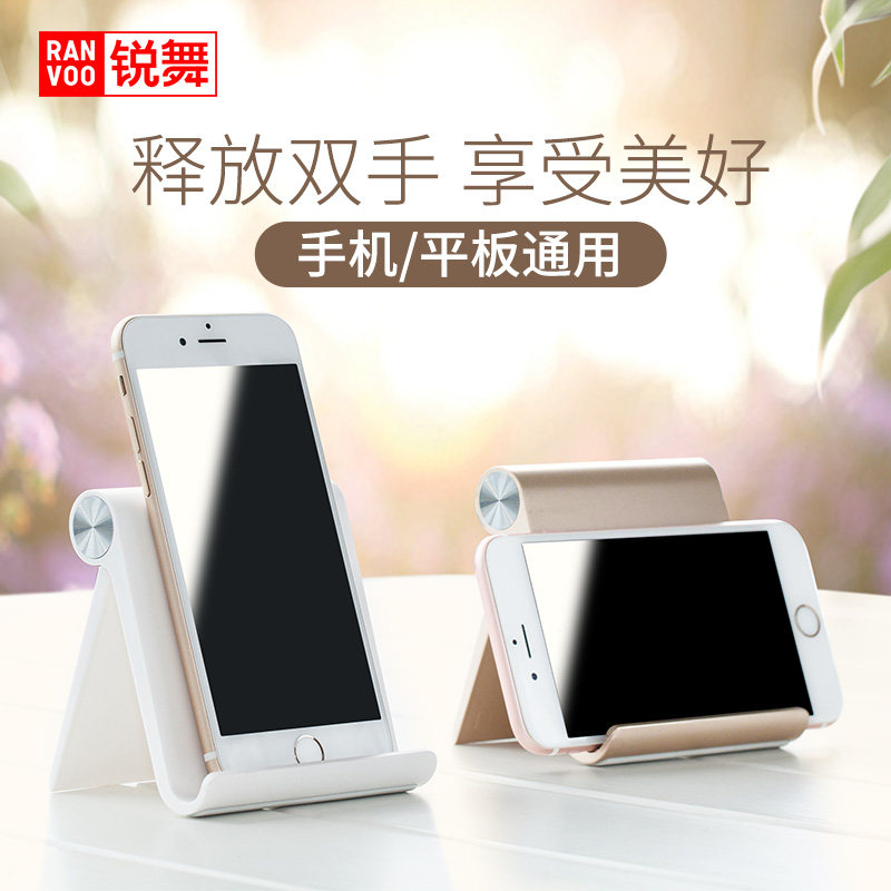Support téléphone mobile RANVOO - Ref 1356346 Image 1