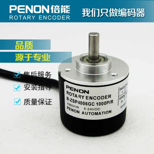 现货全新B ZSP4006GC 1000P R编码器喷码机使用200-360-5600-600