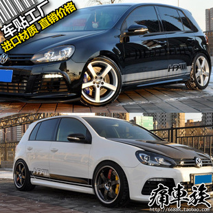 饰改装 大众高尔夫7 专用装 GTI车身贴纸 贴POLO尚酷朗行 6车贴拉花