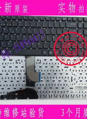 全新原装 三星 NP-SF510 SF511 RF510 QX530 RF530 RC530 SP 键盘