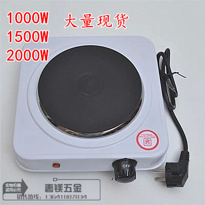 封闭1500w实验电炉