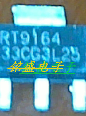 原装进口 RT9164A-15/18/30/33GG SOT-223 三端稳压 电源芯片3.3V