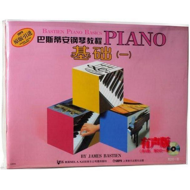 °Í˹µÙ°²¸ÖÇٽ̳Ì(1)(¹²4²á)(¸½DVDÒ»ÕÅ)£¨Ô°æÒý½ø£©