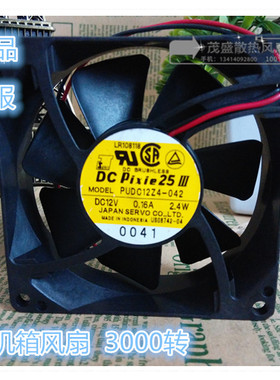原装正品日本伺服8CM 8025 12V 0.16A PUDC12Z4-042 静音机箱风扇