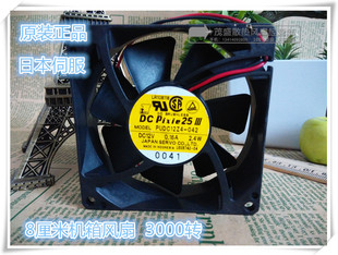 8025 12V 0.16A 原装 042 日本伺服8CM PUDC12Z4 静音机箱风扇 正品