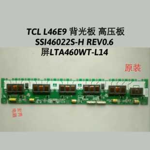 TCL L46E9 背光板 高压板 SSI46022S-H REV0.6 屏LTA460WT-L14