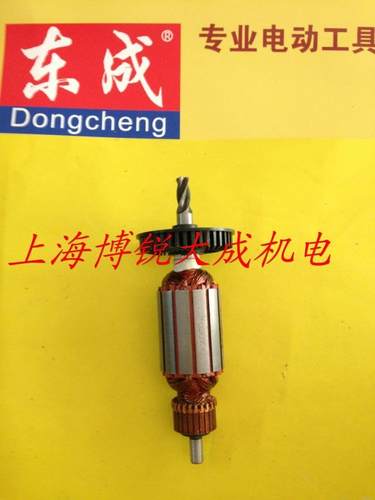 东成电动工具 曲线锯原装配件M1Q-FF-85转子 适用于博世GST85PB