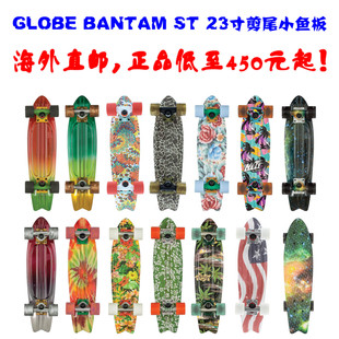 燕尾香蕉板二十种图案 Globe BantamST 超轻剪尾小鱼板 限时抢购