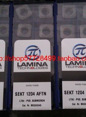 特价原装正品瑞士林妮娜LAMINA SEKT1204 AFTN LT30数控车刀片