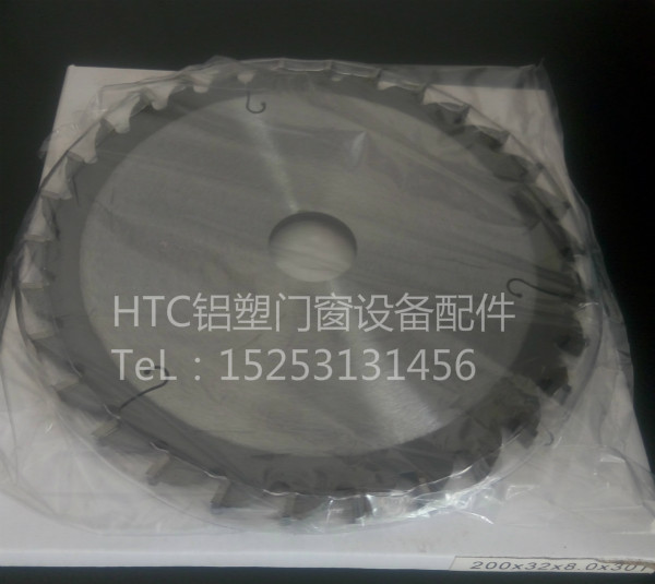 端面铣床200*3.2*24中端铣刀锯片断桥铝合金塑钢门窗加工设备配件