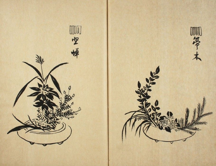 设计素材 盛花源氏五十四帖图绘.方円居宗典 35P JPG格式
