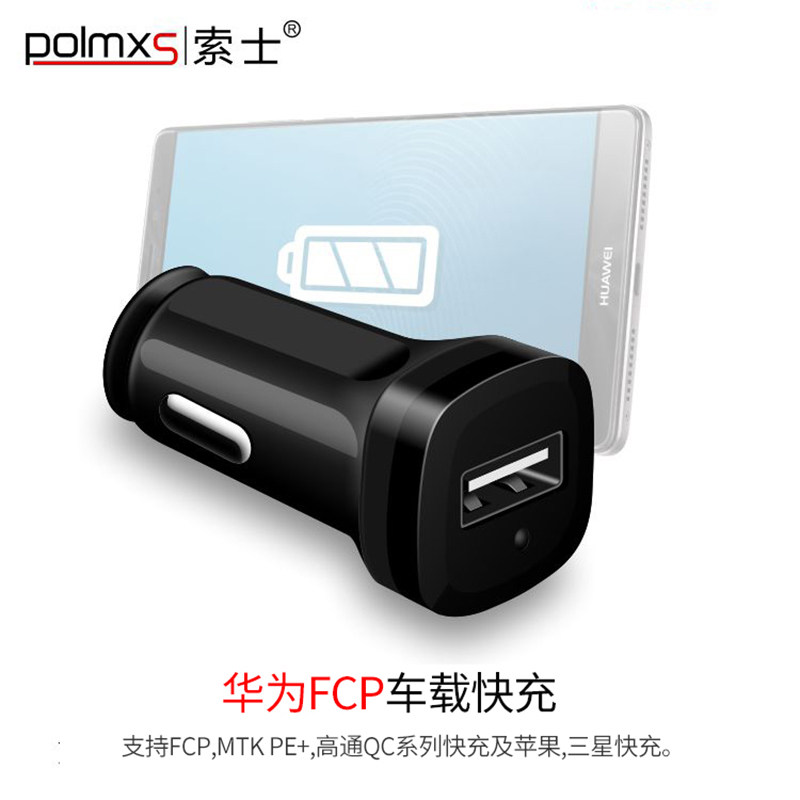 chargeur 2A - Ref 1302098 Image 1