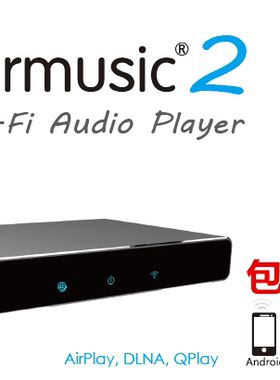AIRMUSIC 2 二代 无线WIFI音乐盒子 无线传输音频接收器AIRPLAY