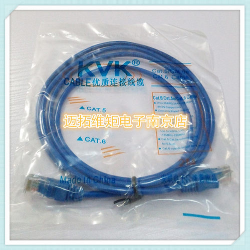 特价KVK机制成品网线电脑跳线1M-1.5-2-3-5-10-15-20-25-30米