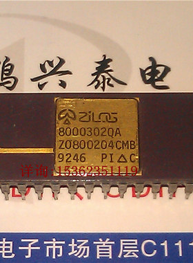 Zilog 镀金面 Z0800204CMB 解焊 16位微处理器 老CPU收藏/保用