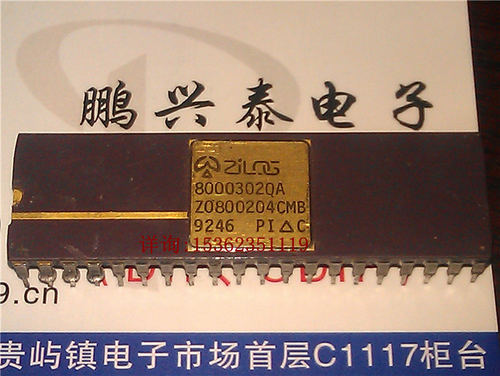 Zilog 镀金面 Z0800204CMB 解焊 16位微处理器 老CPU收藏/保用