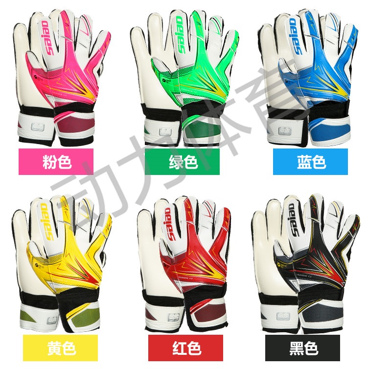 Gants de foot - Ref 2589658 Image 2