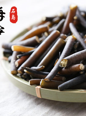 南极海笋干货海茸条食用凉拌菜