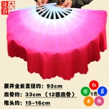 Dazheng Fitness расширенная танце