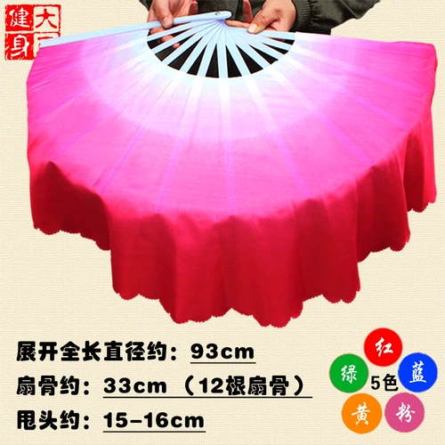 Dazheng Fitness расширенная танце