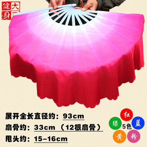 加长舞蹈扇子塑料骨跳舞扇木兰扇