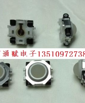 日本松下 黑莓手机配件 轨迹球导航开关 EVQWJN500多向手机轨迹球