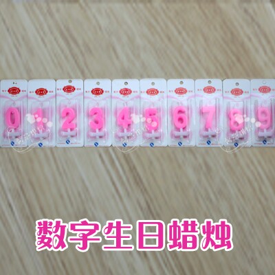 Bougie - Ref 2491138 Image 1