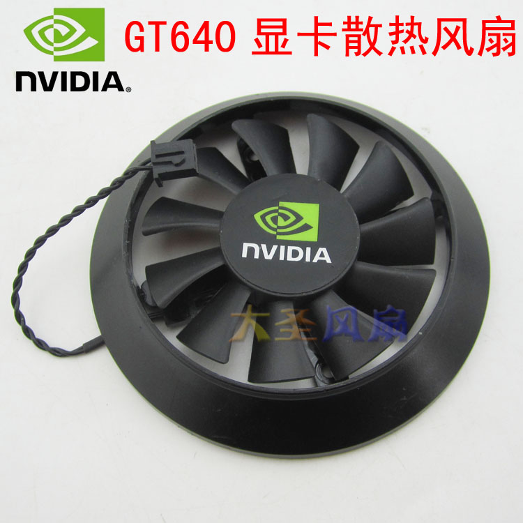 NVIDIAGT640显卡风扇GA61B2U