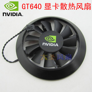 GT640 GA61B2U 显卡风扇 0.30A ANTA散热风扇 12V NVIDIA
