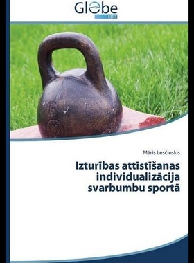 【预售】Iztur Bas Att St Anas Individualiz C...